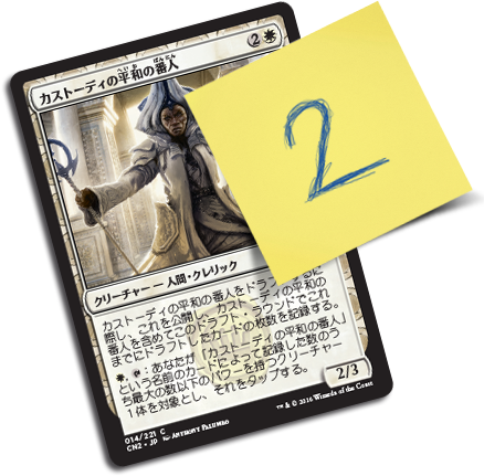 jp_CN2_Card_Note